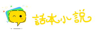 爱惜羽毛网